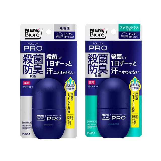 Fragrance Free - 55ml