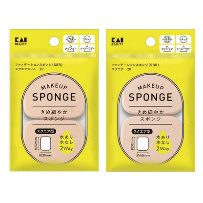 Square Slim 2 pcs