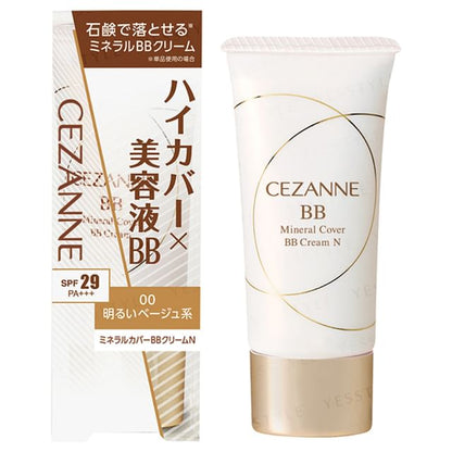 20 Natural Ochre - 30g