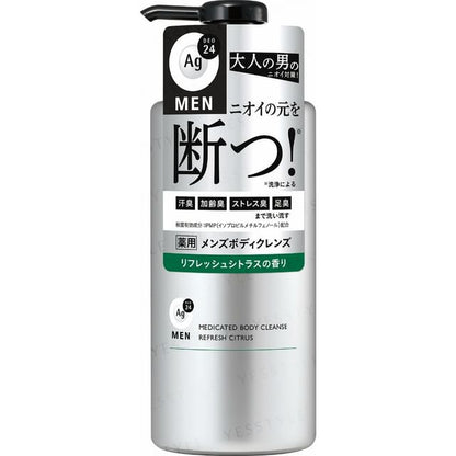 490ml