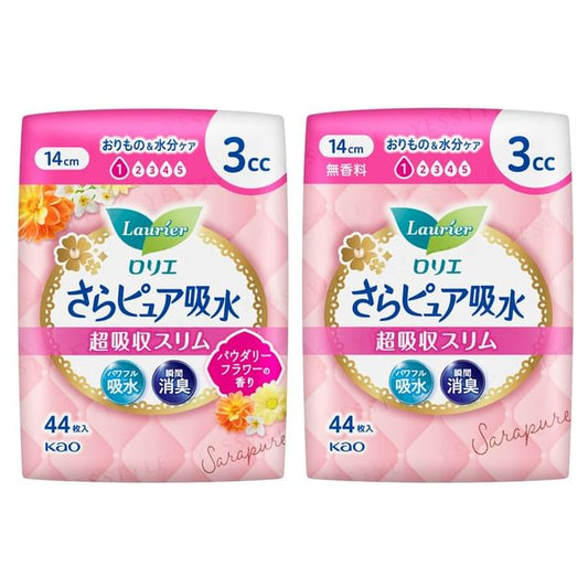 44 pcs - Fragrance-Free