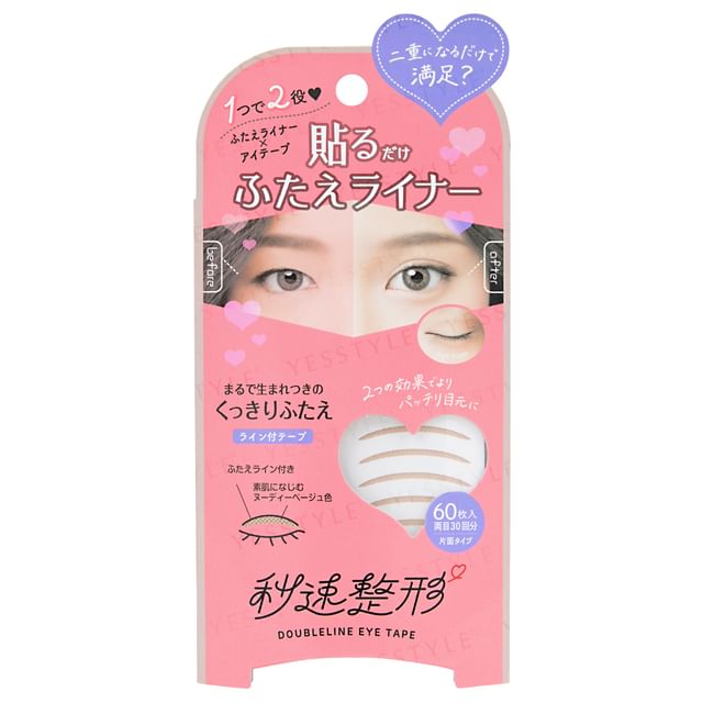 60 pcs
