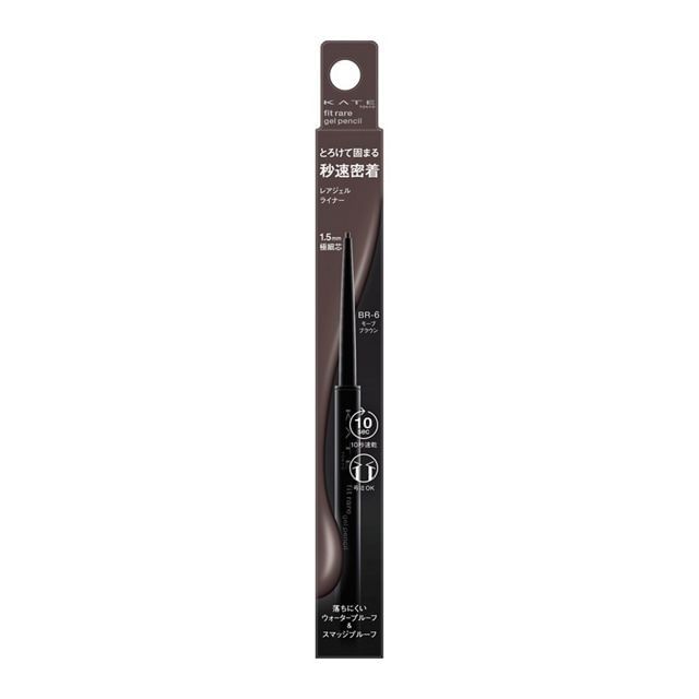 BR-6 Mauve Brown