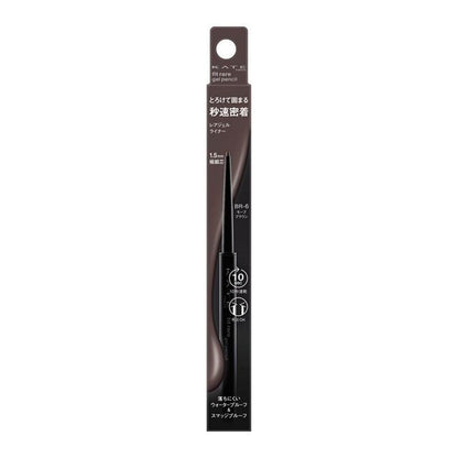 BR-6 Mauve Brown