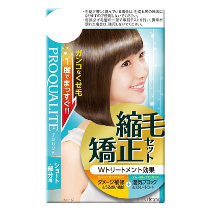 For Short Hair