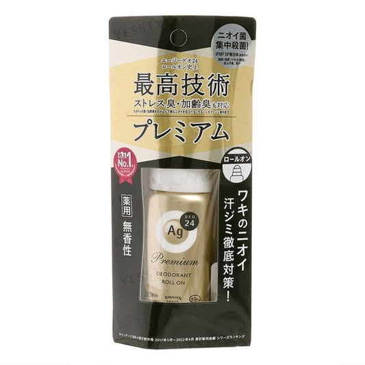 Fragrance Free - 40ml