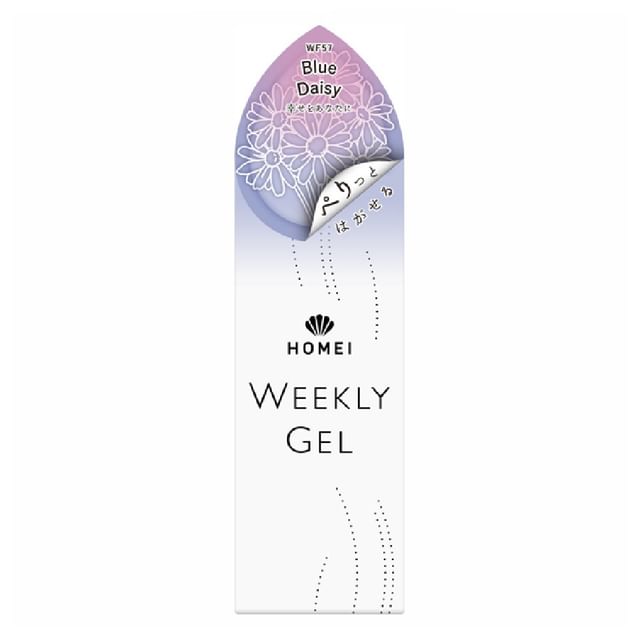WF57 Blue Daisy