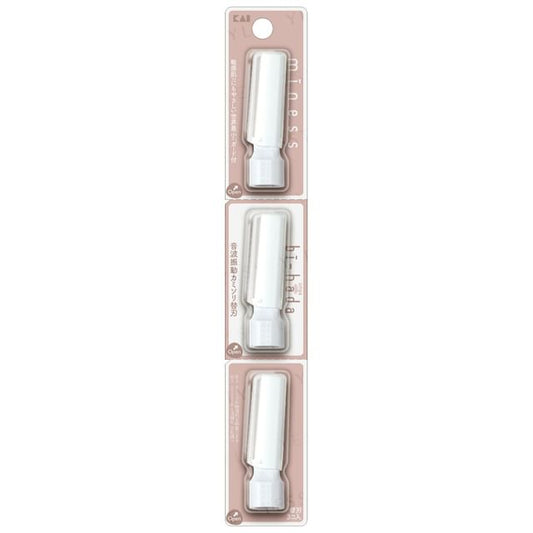 3 pcs Refill