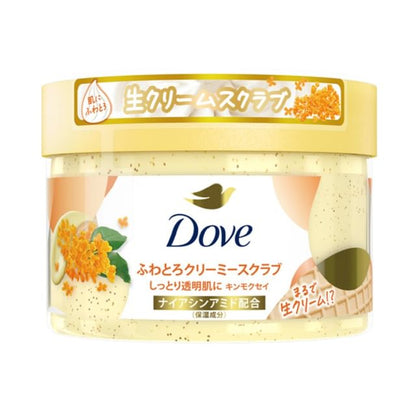 Osmanthus
