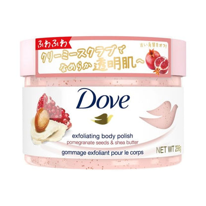 Pomegranate Seeds & Shea Butter