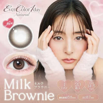 P-4.50 (20 pcs)