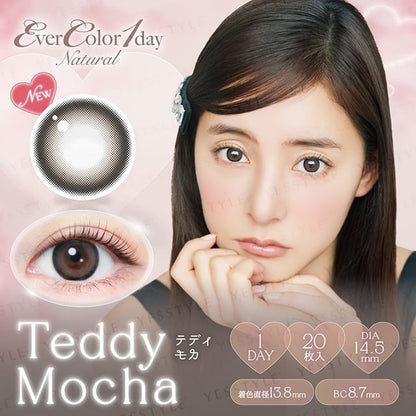 P-0.00 (20 pcs)