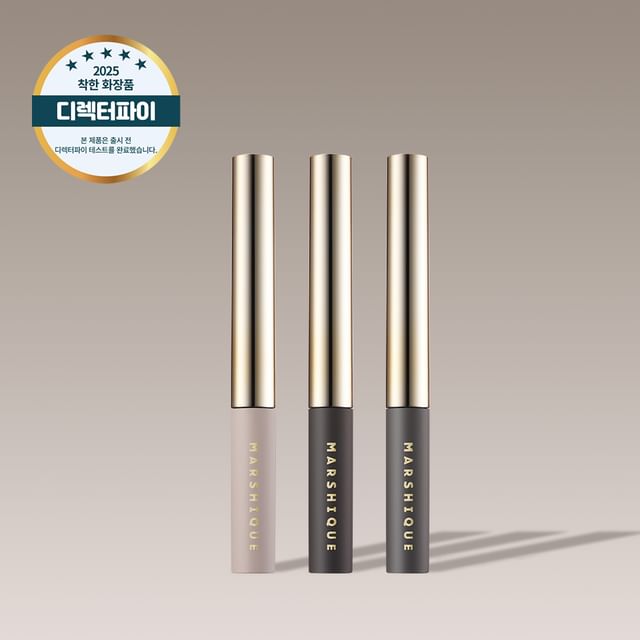 MARSHIQUE, Enriched Lash Serum Intense - 3 Colors