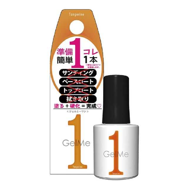 106 Tangerine