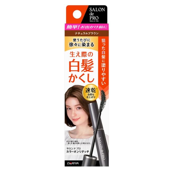 Natural Brown