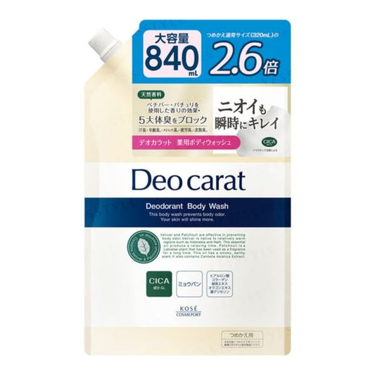 840ml