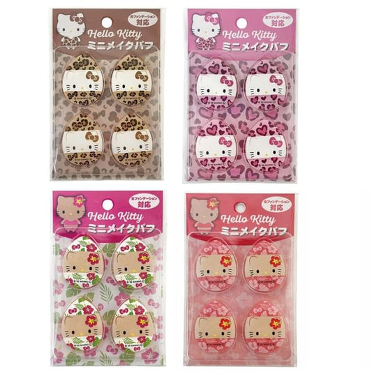 Hawaiian (Puff size: W30×H40mm / Set of 4 pcs)
