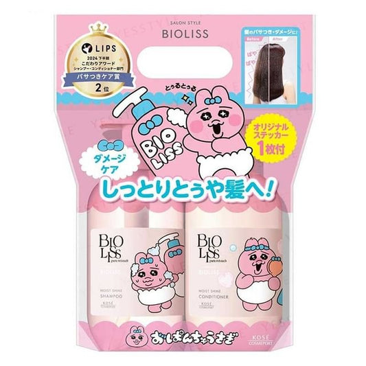 480ml x 2