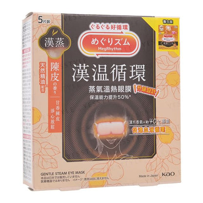 5 pcs