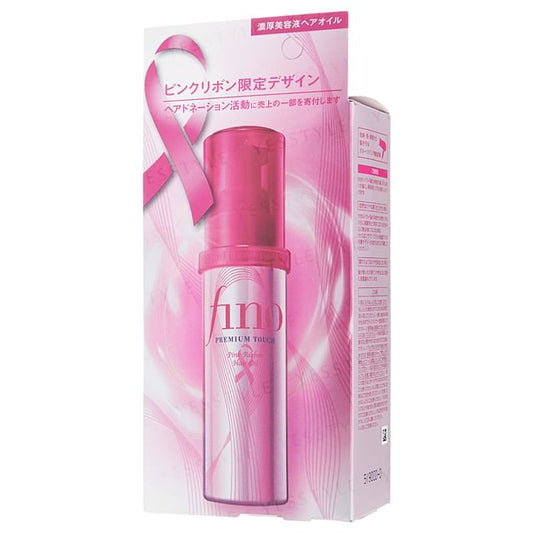 70ml