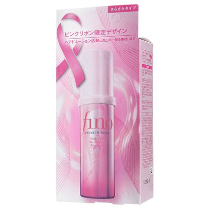 70ml