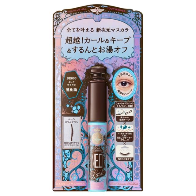 BR606 Brown