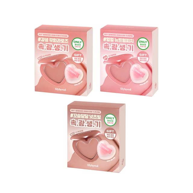 lilybyred, Luv Beam Cheek Balm Gift Set - 3 Types