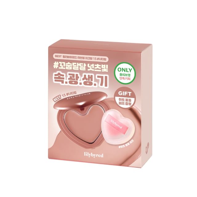 #16 Honey Peach