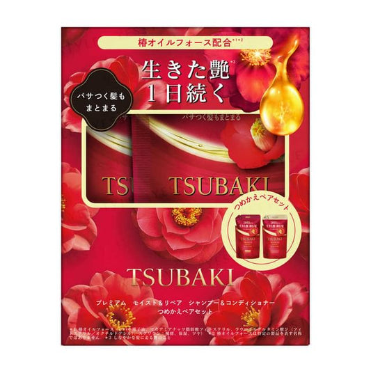 300ml x 2