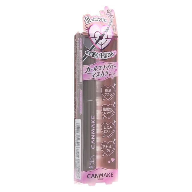 02 Natural Brown