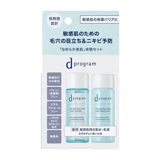 18ml x 2