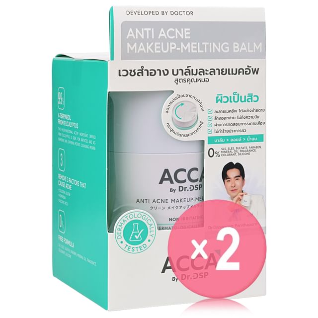 40g x 2 pcs