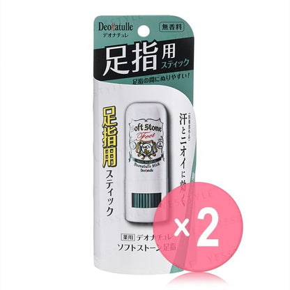 7g x 2 pcs