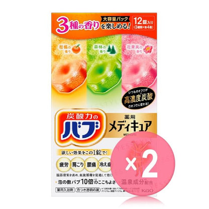 12 pcs x 2 pcs