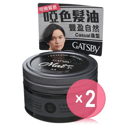 100g x 2 pcs