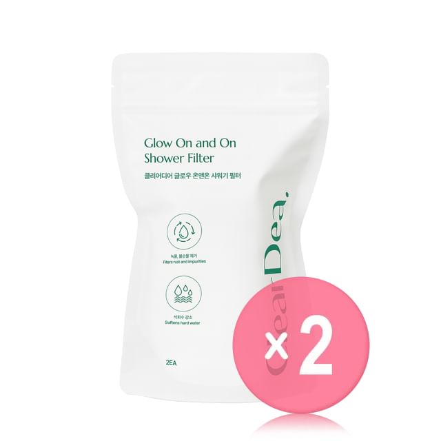 2 pcs x 2 pcs