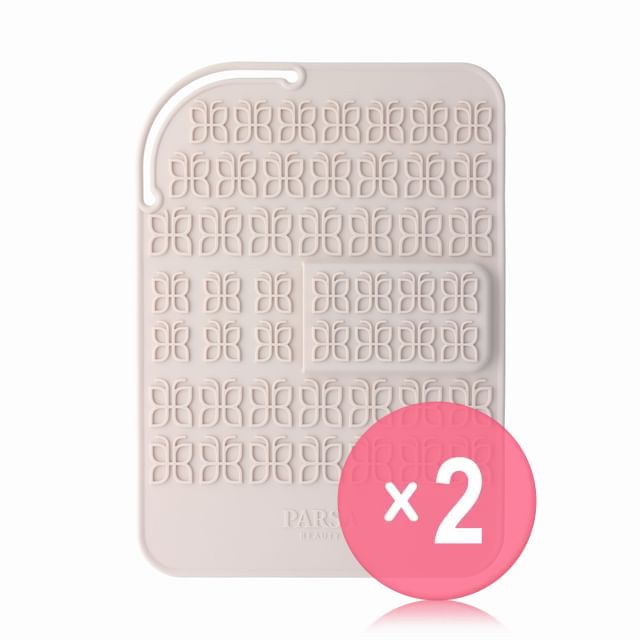 Beige x 2 pcs