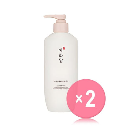 300ml x 2 pcs