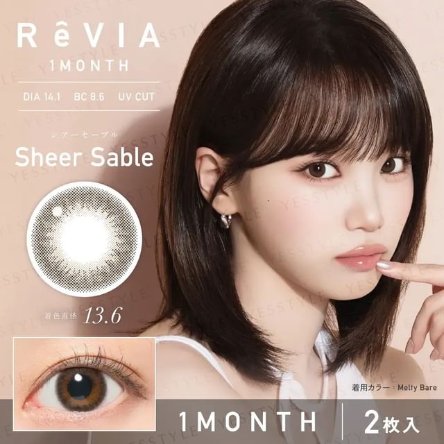 P-8.00 (2 pcs)