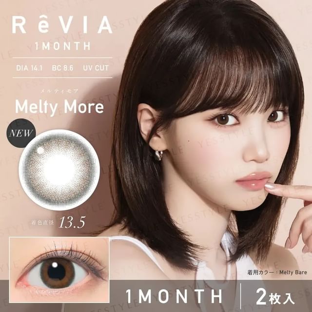 P-8.00 (2 pcs)