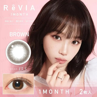 P-8.00 (2 pcs)