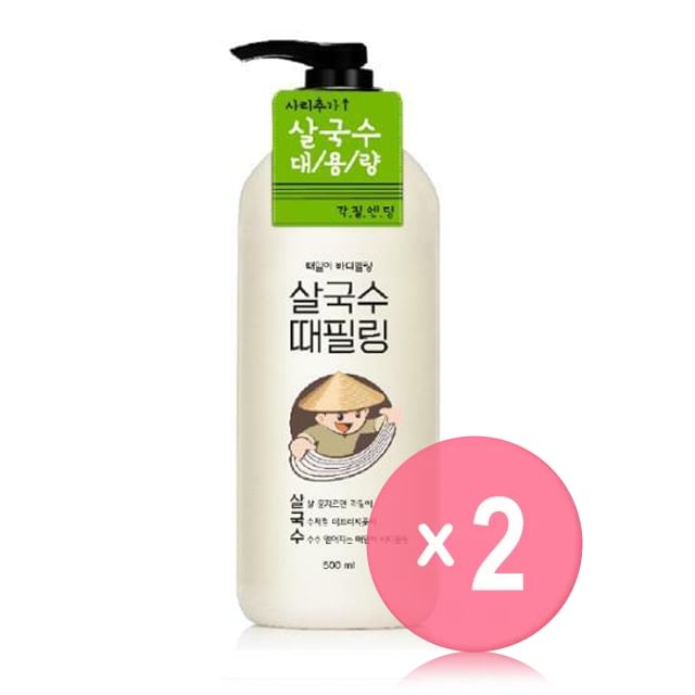 500ml x 2 pcs