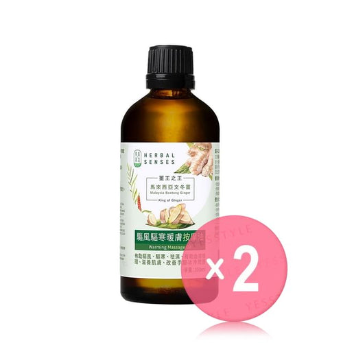 100ml x 2 pcs