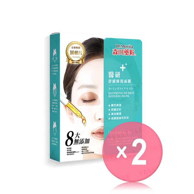 3 pcs x 2 pcs