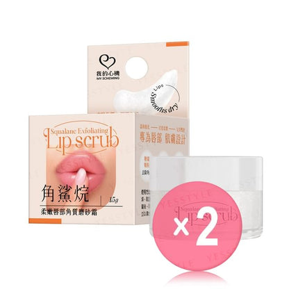 15g x 2 pcs