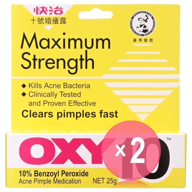 25g x 2 pcs