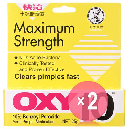 25g x 2 pcs