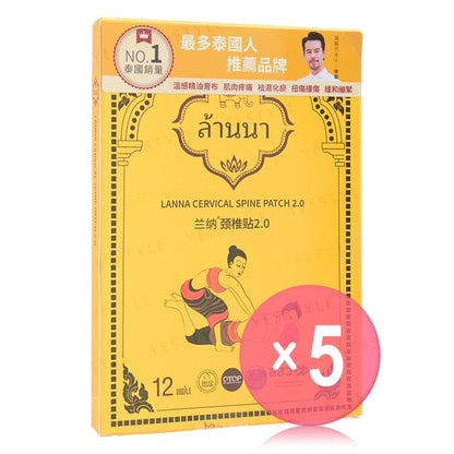 12 pcs x 5 pcs