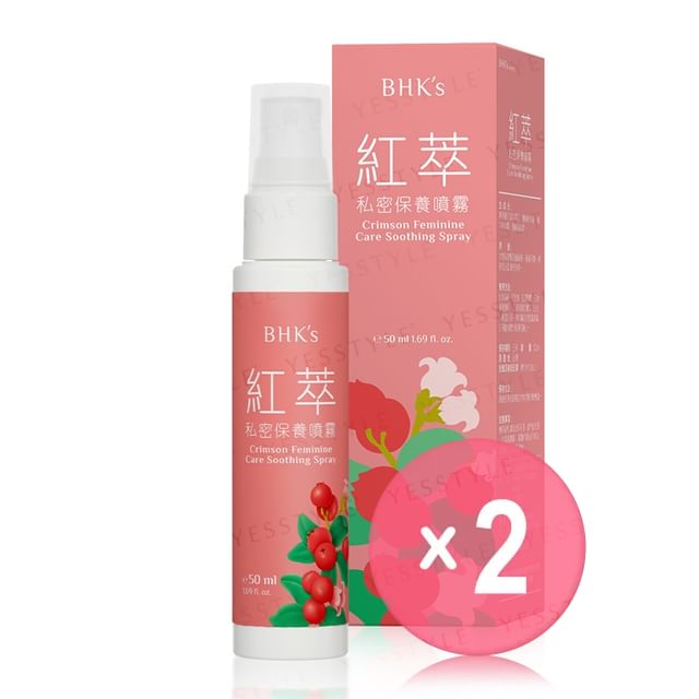 50ml x 2 pcs
