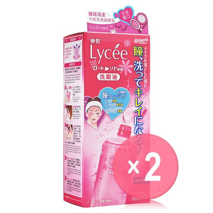 450ml x 2 pcs